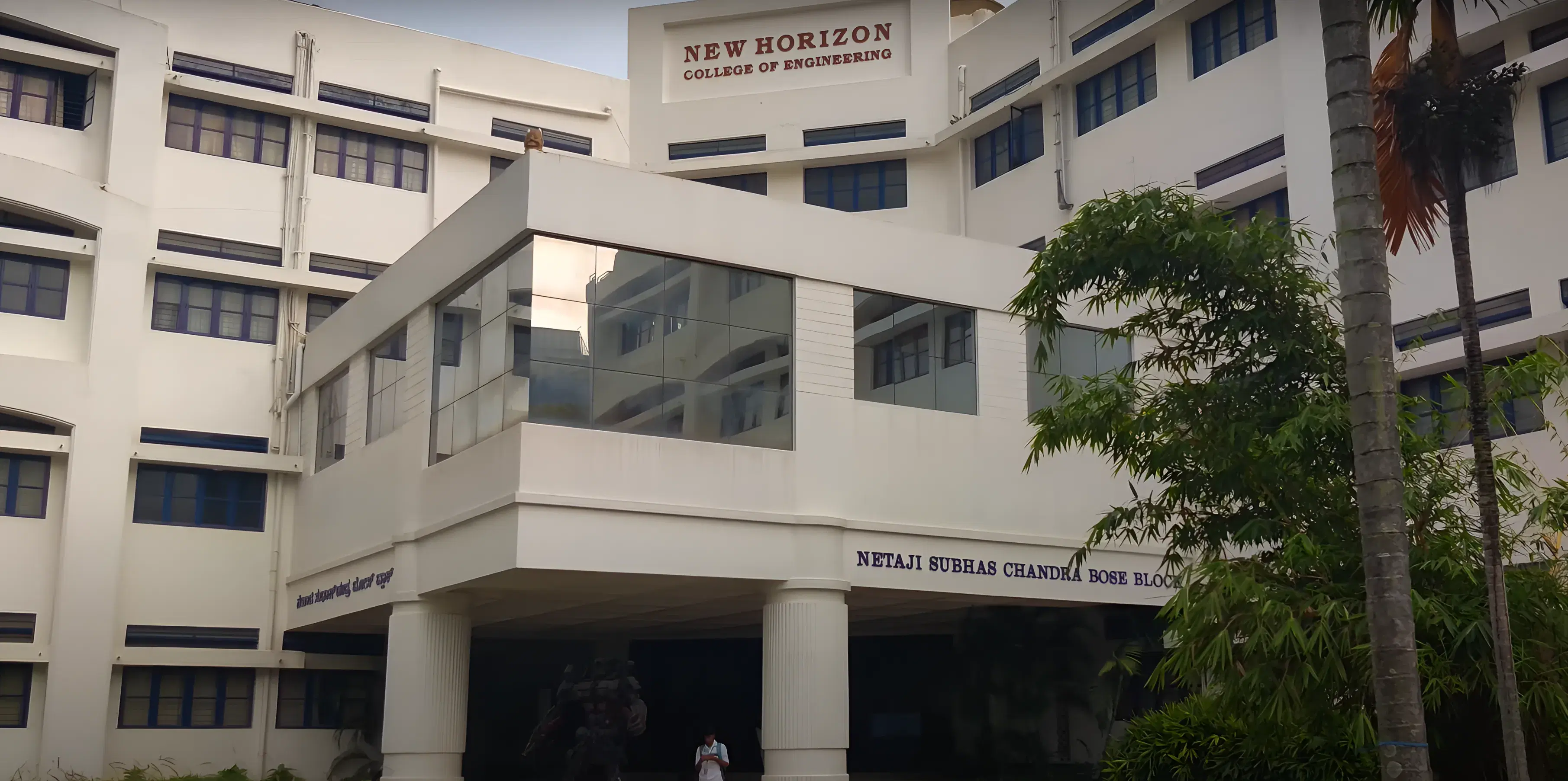 NHCE Academic Infrastructure photo 9